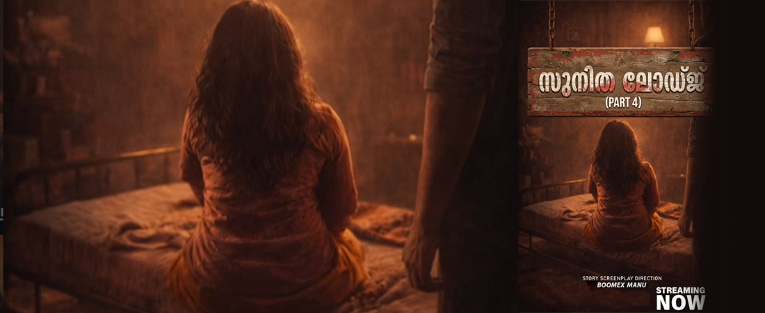 Sunitha Lodge Part 4